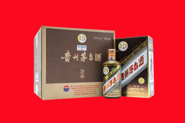 山南市措美回收珍品茅台酒